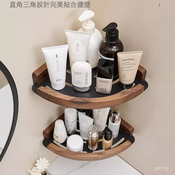 🚀出清不補 實木精品🚀 浴室收納架 廁所置物架 衚桃木浴室收納架 墻上收納架 轉角架 實木置物架 三角籃 衛生間收納