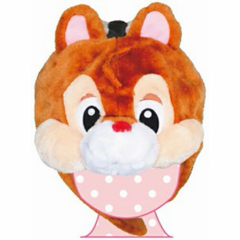 ぬいぐるみ帽子 デール ディズニーキャラクター ぼうし プレゼント 通販 Lineポイント最大1 0 Get Lineショッピング