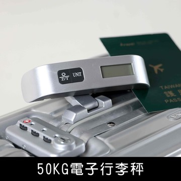 珠友 SN-60079 50KG電子行李秤/附電池電子秤/手提行李秤/拉力秤/非供交易使用秤
