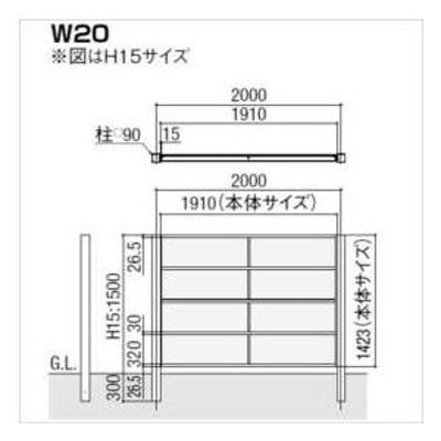 リクシル Gスクリーン 横格子タイプ クリアマットパネル段数 1段 連結