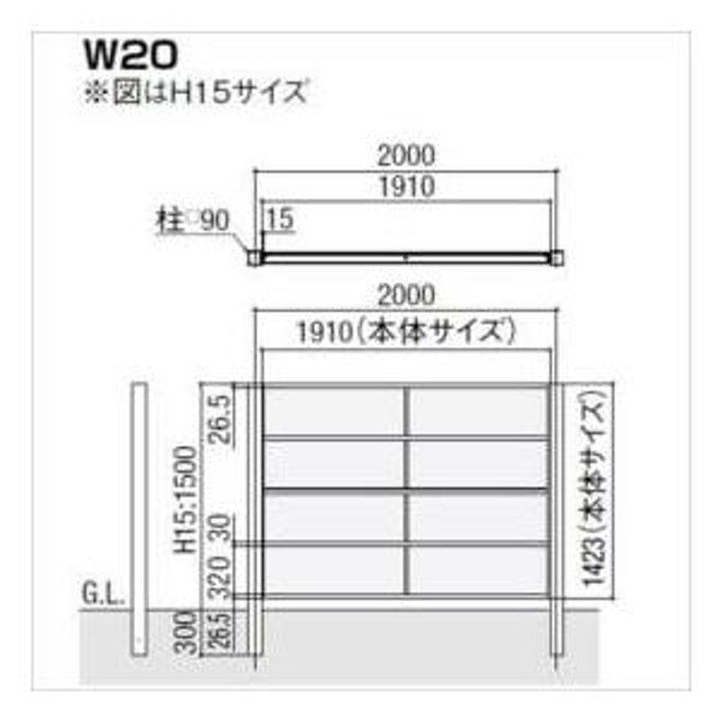 リクシル Gスクリーン 横格子タイプ クリアマットパネル段数 1段 連結