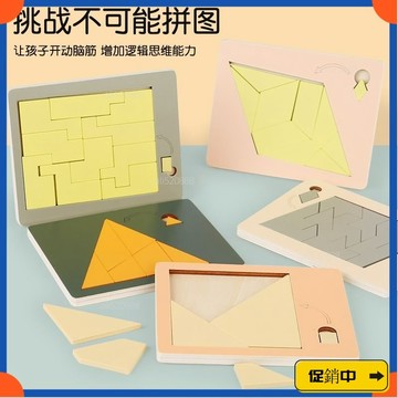 🔥桃園有貨🔥木製無中生有拚圖puzzle小衆休閒解悶拚闆十級不可能挑戰玩具vdrb