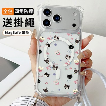可愛貓咪 送掛繩透明手機殼 磁吸防摔透明殼 適用 iPhone 17 16 16e 15 14 13 12 11保護殼