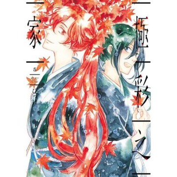 極彩之家 (5)_Readmoo 讀墨電子書