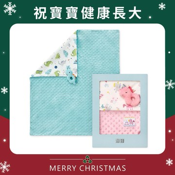 ⭐快速出貨⭐【奇哥】豆趣四季毯+手搖鈴禮盒(2色選擇)｜寶寶新生兒禮、滿月禮、彌月禮、嬰兒禮盒、蛇年彌月禮、小龍年彌月禮、聖誕交換禮物、聖誕快樂