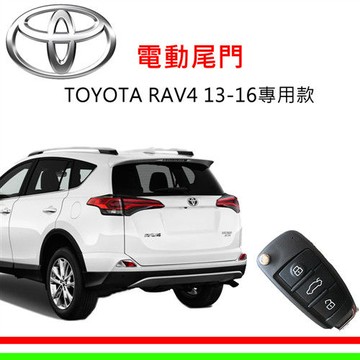 【TOYOTA】RAV4 13-16專用智能電動尾門_送免費安裝