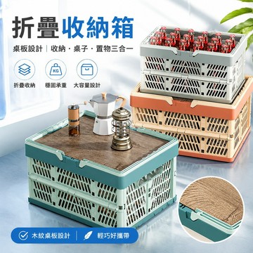 大號可摺疊收納籃 ins 風手提購物籃 超市買菜籃 戶外便攜野餐籃 居家置物籃