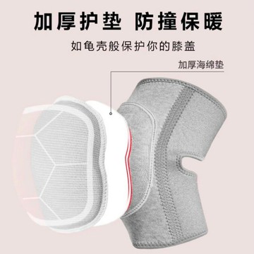 加厚護膝春夏透氣防滑膝蓋關節保護套運動跑步自行車騎車專用女士