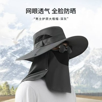 瘋搶中🥇大頭圍漁夫帽子男遮全臉護頸防曬帽男透氣釣魚戶外遮陽太陽帽草帽夏季冰涼防曬麵罩女 護頸脖子一體冰絲麵罩 防曬遮陽透