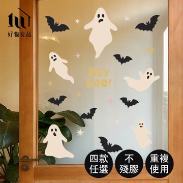 好物良品 60x60cm_萬聖節無痕無膠可重複使用玻璃窗戶PVC抗UV靜電貼