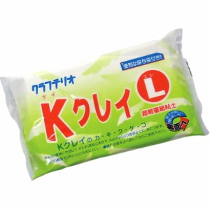 紙粘土 超軽量紙粘土 Kクレイ L   夏休み 工作キット 自由工作 自由研究 手作り 工作 低学年 高学年