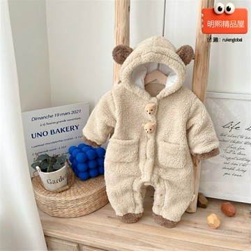 【超萌小熊】嬰兒連體衣 寶寶爬服 嬰兒冬裝 嬰兒毛衣 嬰兒抱衣 外出保暖 加厚毛絨 韓國可愛設計 秋冬外出必備
