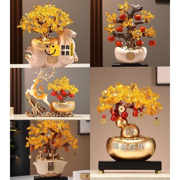 免運/附發票 公司貨 ??黃水晶 招財元寶發財樹 招財擺飾 客廳 玄關 電視櫃裝飾擺件 辦公室裝飾品 創意 輕奢 喬遷 開幕送禮 入厝禮物工廠現貨直銷 售後保障 店長推薦 5s12230