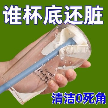 🚀臺灣熱賣🚀【全新陞級】杯刷 清潔杯底 長柄 折疊 小刷子 水杯 燒水壺專用 清潔縫隙 A6KS