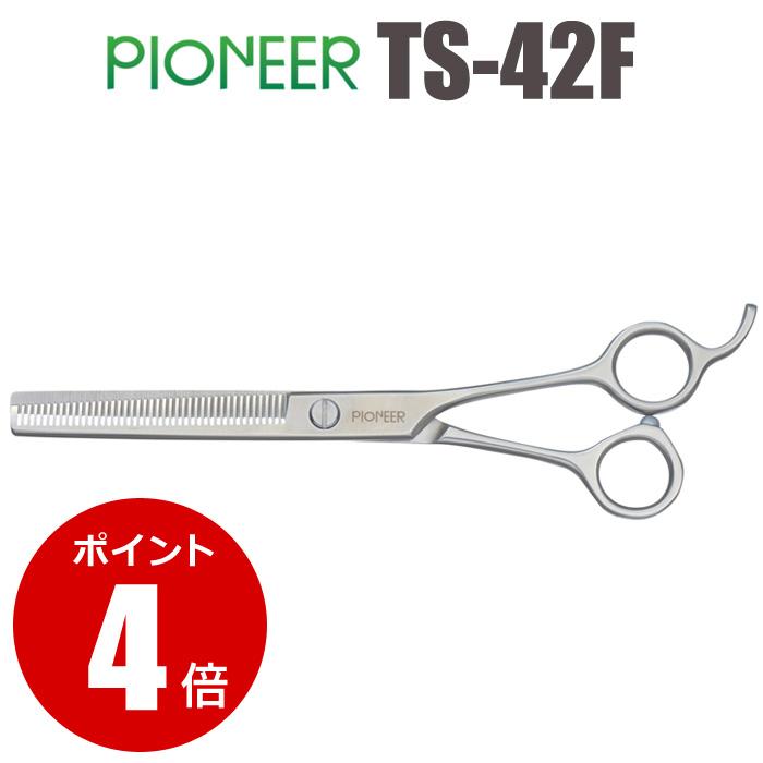 トリミングシザー パイオニア PIONEER TS-42F（スキ／6.5インチ