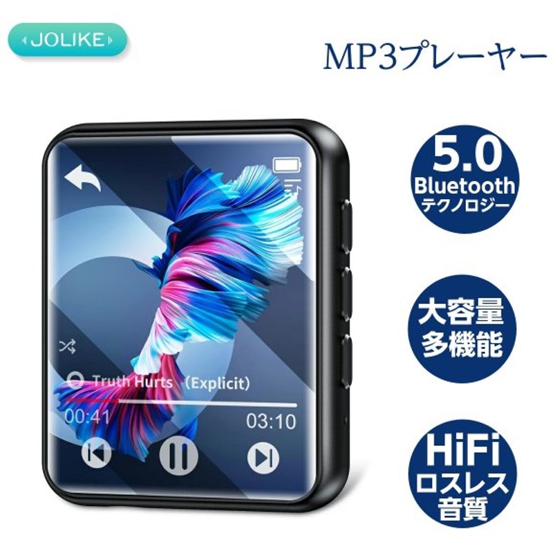 MP3プレーヤー Bluetooth5.0 多機能 スピーカー内臓 タッチスクリーン 音楽プレーヤー 無損音質 超軽量  8GB内蔵+32GBSDカード付き デジタル