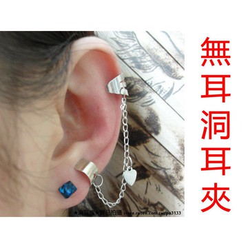 B2307  無耳洞 雙耳洞 心形耳環 愛心耳夾 垂墜式鏈條 不用耳洞 夾式耳鏈 耳骨夾 中性款