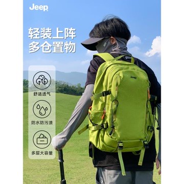 JEEP戶外雙肩包女旅行露營背包旅游輕便高顏值雙肩包男攀巖登山包
