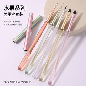 💗台灣出貨💗日式美甲套裝帶蓋彩繪拉線光療萬能一整套蕾絲掃掃建構專用筆刷套