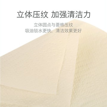 鷗露廚房用紙抽取式實惠裝廚用紙吸油紙吸水紙家用抽紙擦油紙廚紙