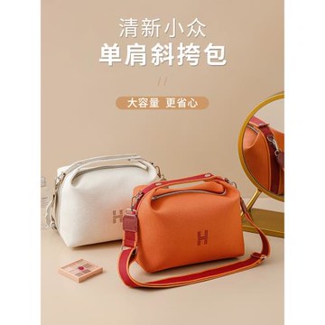 單肩大容量化妝包女2025新款簡約帆布包小眾挎包上班斜跨包手提包