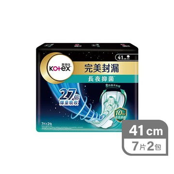 靠得住完美封漏長夜抑菌棉柔7片2入41cm (包裝隨機出貨)