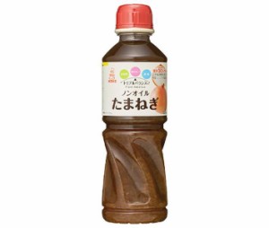 ケンコーマヨネーズ トリプルバランス ノンオイル たまねぎ 500ml×12本入｜ 送料無料