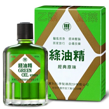 綠油精 10g