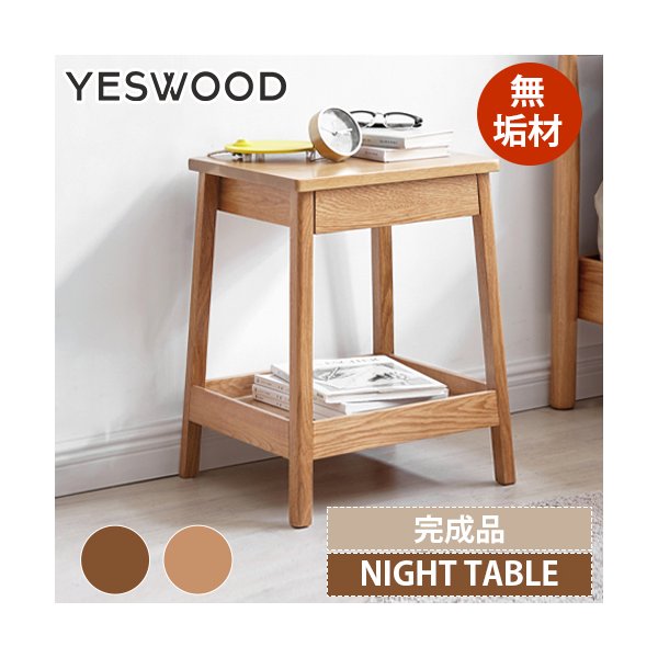 4個まで郵便OK オランダ家具 オーク材 マガジンラック サイドテーブル