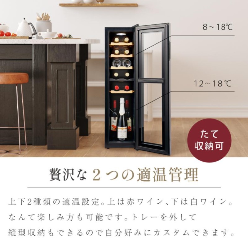 結婚祝いや引越し祝いにも】 ワインセラー Besson wine cellar 18本