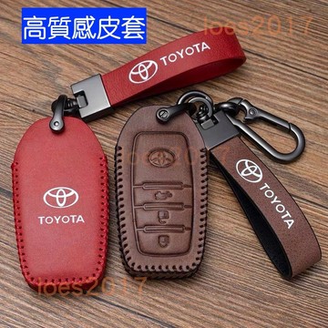 麂皮 豐田 TOYOTA 皮套 鑰匙包 鑰匙套 CAMRY RAV4 ALTIS PRIUS CHR AURIS CC