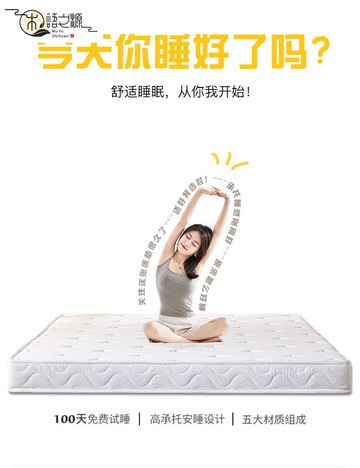 免運 高級床墊現貨速發榻榻米墊子定制椰棕床墊軟墊乳膠家用加厚可折疊宿舍學生單人硬墊