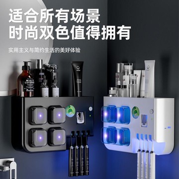 外線殺菌烘干免打孔衛生間置物架電動充電款