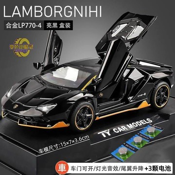 蘭博基尼跑車模型仿真合金車模兒童玩具車男孩賽車小汽車擺件收藏