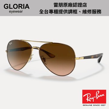 Ray Ban｜RB3675-9127A5 飛行員金屬太陽眼鏡【葛洛麗雅眼鏡】