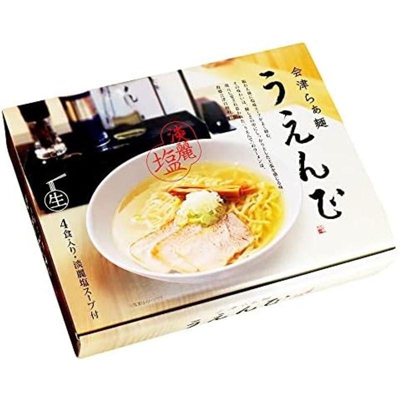 久保田麺業 会津らぁ麺 うえんで塩らぁ麺（大） 4食入