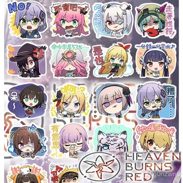 ✨免運✨緋染天空 緋染天空Heaven Burns Red貼紙 二次元遊戲動漫週邊手帳素材貼畵 OCAI