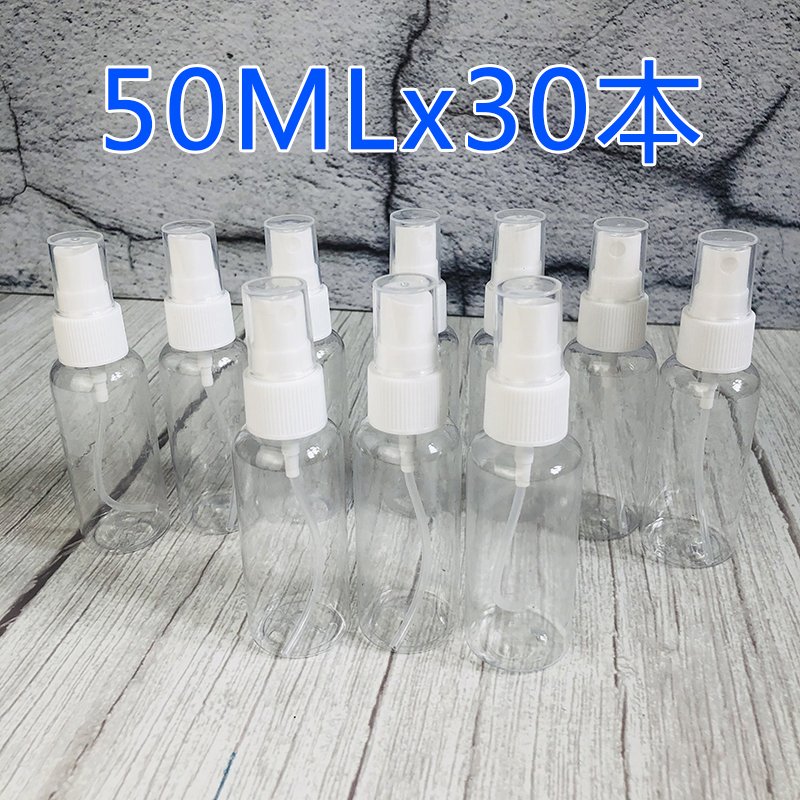 スプレーボトル 50ml/100ml/200ml 30本 ミストスプレー携帯用 詰め替えスプレーボトル アルコール対応キャップ付 化粧水 小分けボトル  9aDlimYa9K, キッチン、日用品、文具 - orthodoxdevon.org