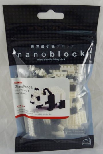 【震撼精品百貨】たれぱんだ 趴趴熊 熊貓積木【共1款】 震撼日式精品百貨