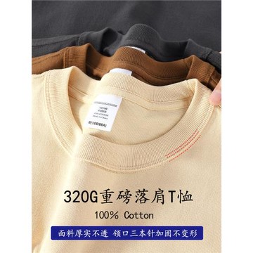 三本針320G重磅純棉短袖t恤男不透內搭純白色美式寬松半袖打底衫