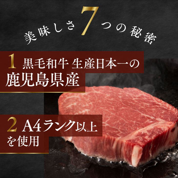 ギフト包装品   鹿児島産  和牛 ステーキ ヒレ フィレ レストラン 焼き方 ガイド付