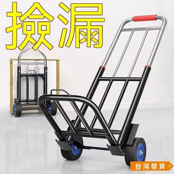 【台灣發貨】行李車行李小拉車手拉車搬運車購物車載重王推貨拉貨折疊 折疊購物車 免安裝收納車 便攜擺攤車