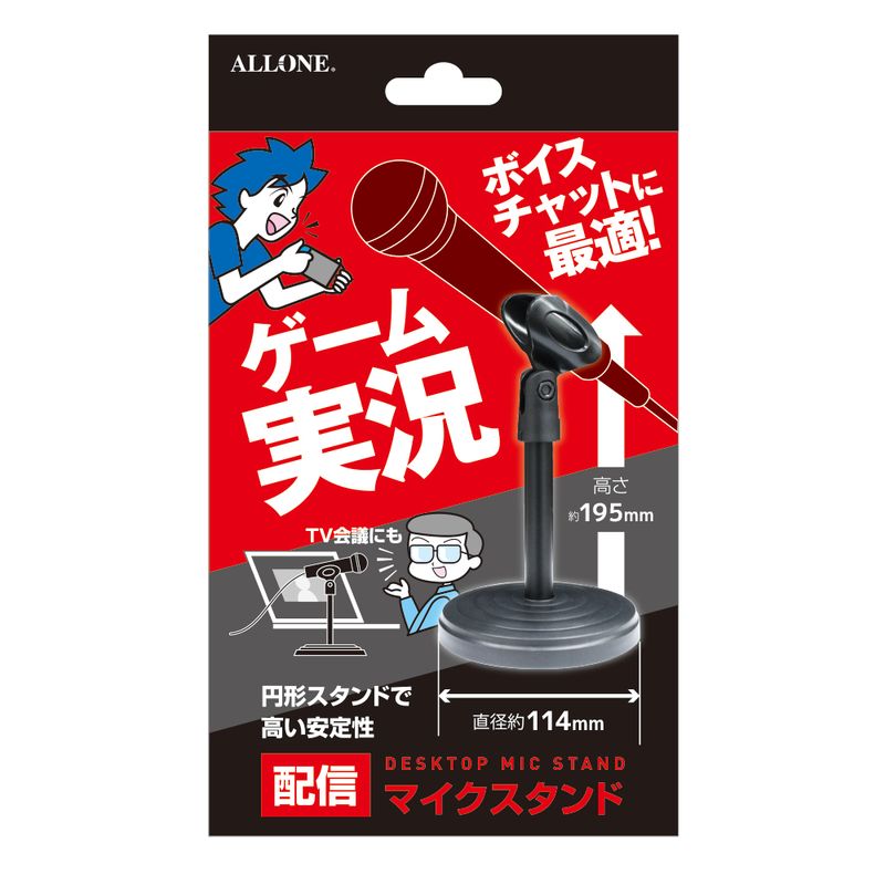 HERCULES ブームスタンド MS533B(品) | www.angur.com