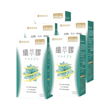 OMAMOLi 纖萃膠代謝膠囊5盒(共150粒、沖繩褐藻醣膠+膳食纖維-順暢窈窕)