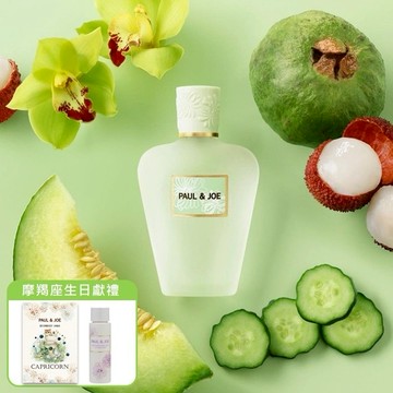 【PAUL & JOE】摩羯座生日快樂♑清新綠瓜🍈巴黎左岸保濕香氛噴霧 『LINE禮物獨家組合』