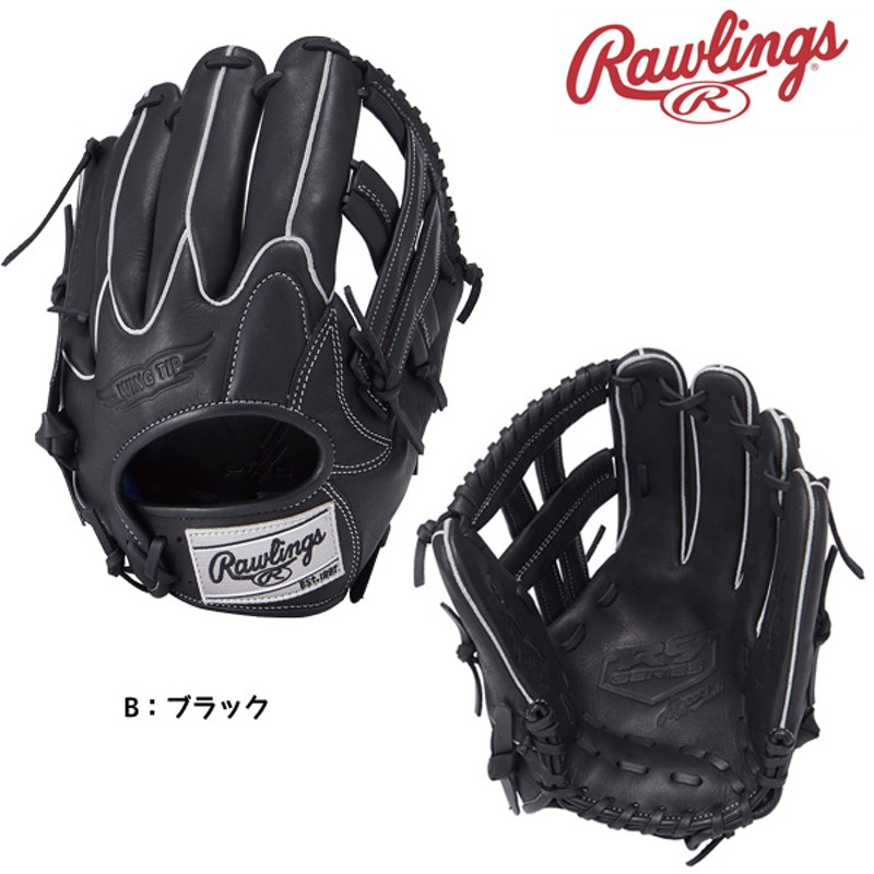 ローリングス Rawlings 野球 軟式グローブ グラブ ハイパーテック R9