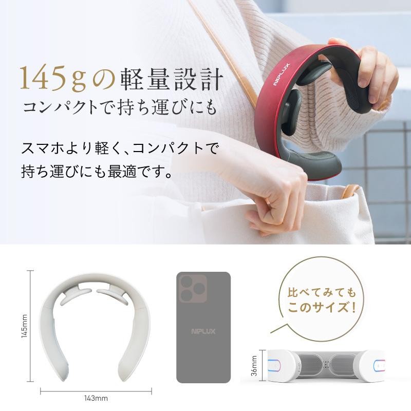 ネックマッサージャー 首マッサージ器 NIPLUX NECK RELAX ネックケア EMS 筋膜リリース マッサージ器機 ネックリラックス 小型  軽量 プレゼント ギフト | LINEブランドカタログ