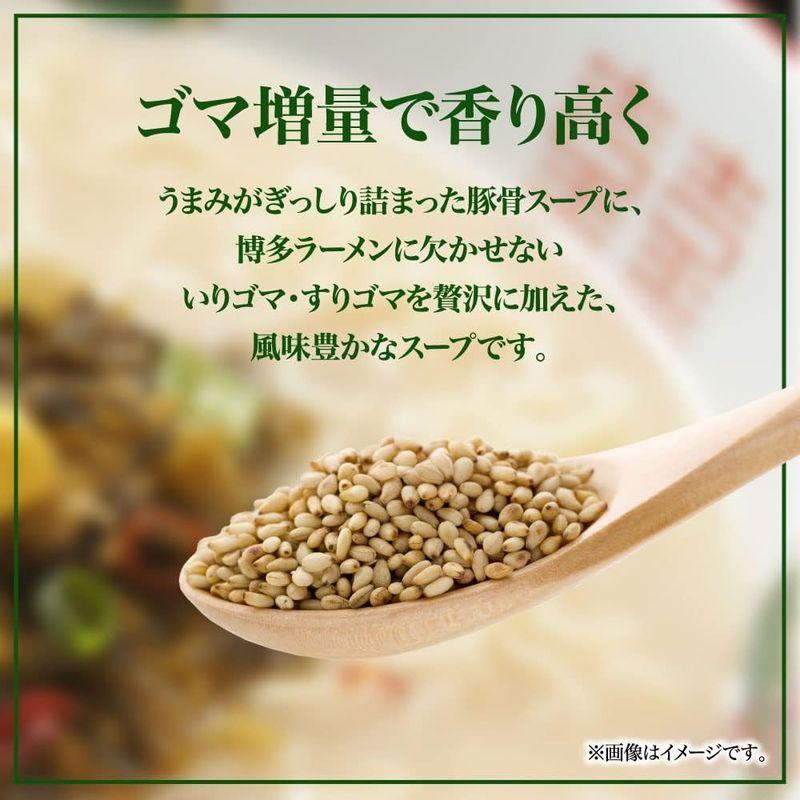 サンポー食品 九州三宝堂 高菜博多ラーメン 97g×12個入 カップめん