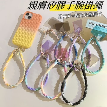 附墊片 可愛夜光小熊 矽膠手腕環 手機掛繩 柔軟親膚 手機扣環 手機腕帶 防丟圈 手機手環 手機短掛繩 防丟繩 鑰匙掛繩