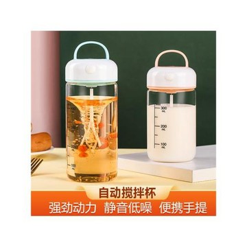 usb可充電款懶人全自動攪拌杯電動便捷式奶昔蛋白粉搖搖杯玻璃杯